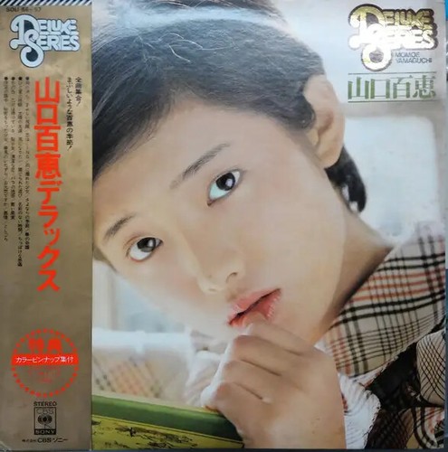 2xlp momoe yamaguchi deluxe - 2xlp,